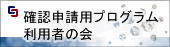 �m�F�\���p�v���O�������p�҂̉�