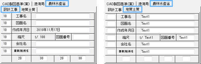 [農林水産省]タブ