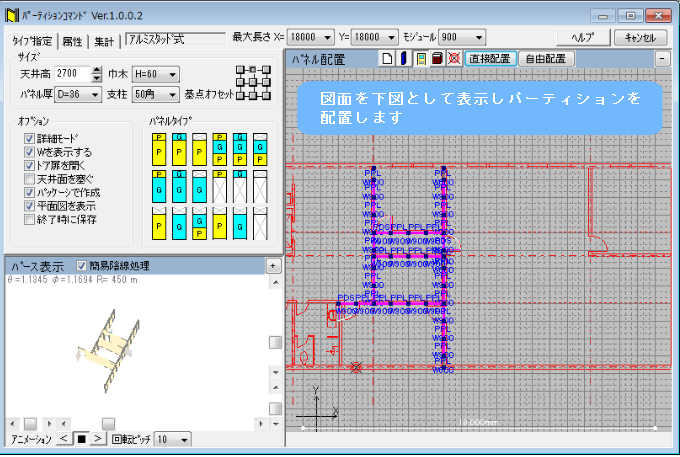 ダイアログ01