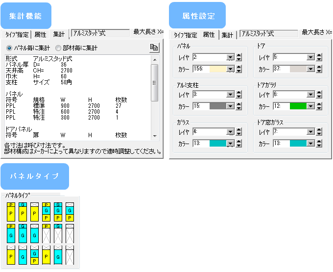 ダイアログ02