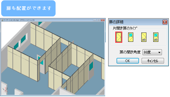 作図例