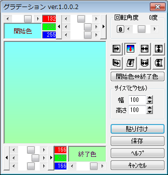 メインダイアログ1