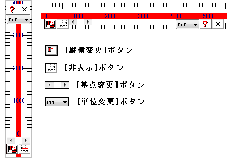 メインダイアログ