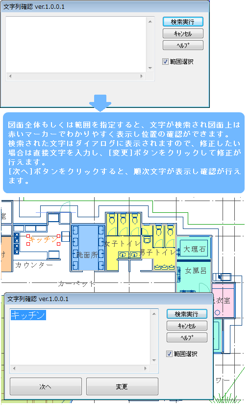 メインダイアログ