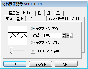 メインダイアログ