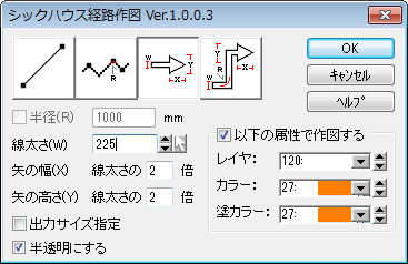 メインダイアログ