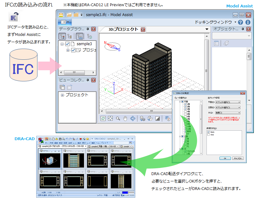 DRA-CAD12