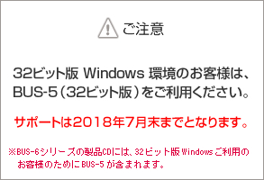 ご注意
