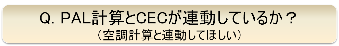 クエスチョン