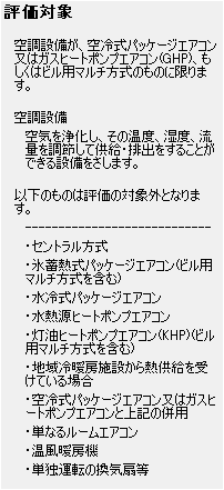 ガイドビュー