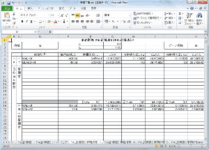 PAL計算表（3）