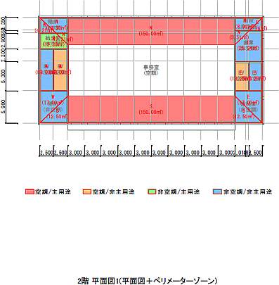 基準階（2階）