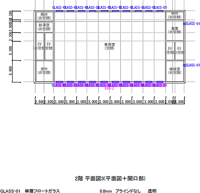 基準階（2階）