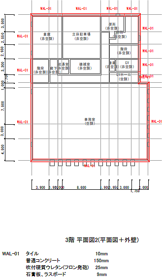 基準階（3階）