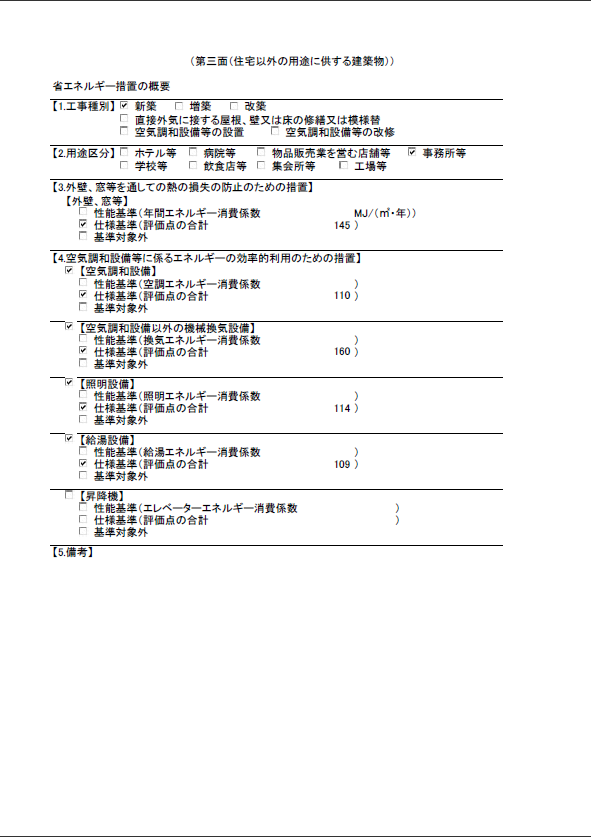 第三面