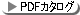 �J�^���OPDF(2,311KB)