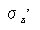 記号