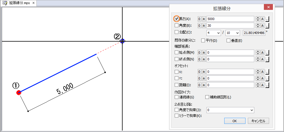 指定した長さの線分を描きたい