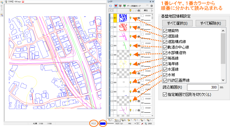 GML読込7