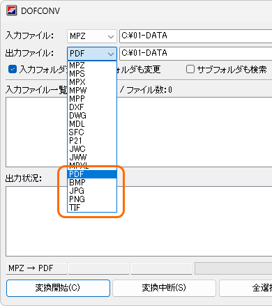 PDF、画像ファイルが追加