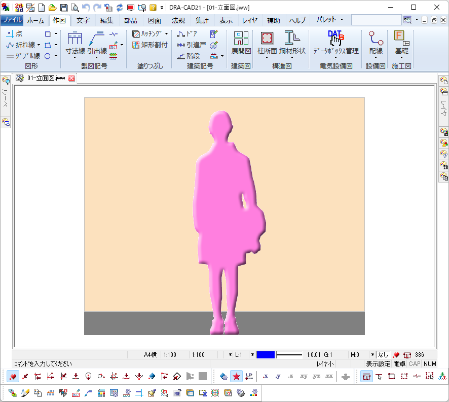 DRA-CAD