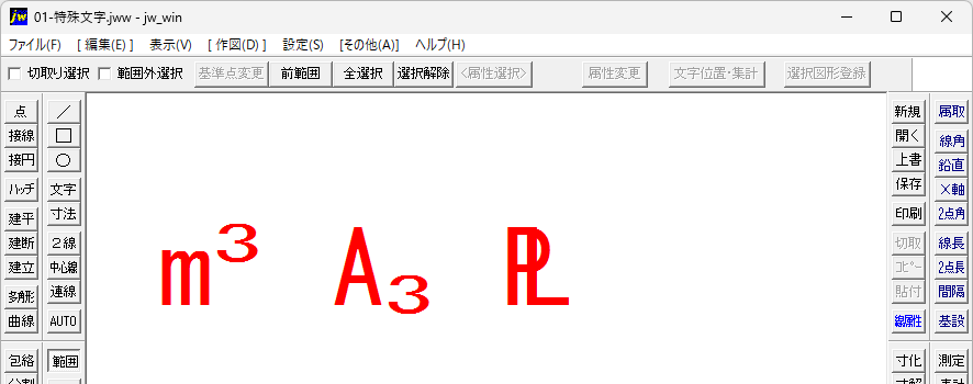 Jw_cad
