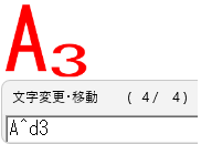 下付き文字
