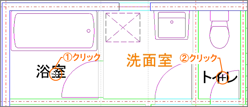 揃えたい文字を選択