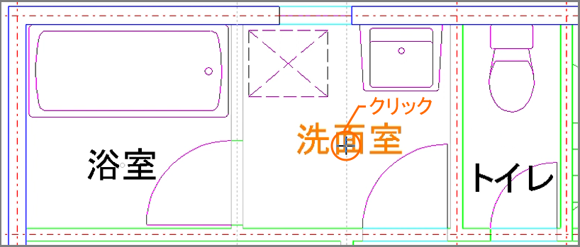 基準となる文字を選択