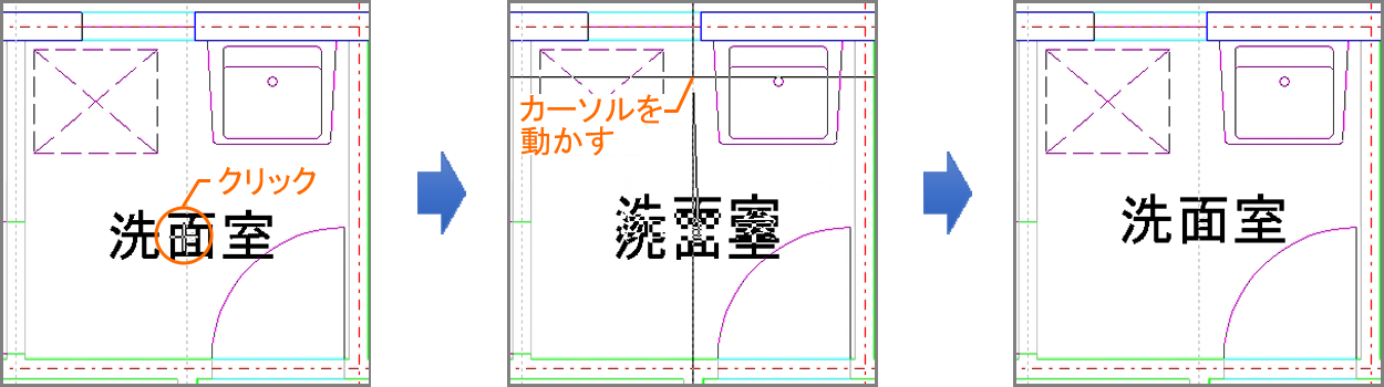 上方向に移動