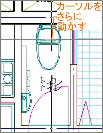 カーソルを上方向にさらに動かす