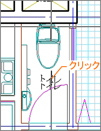 画面上で確認しながら