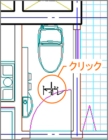 移動したい文字をクリック