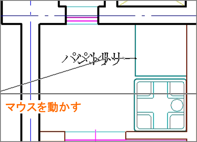 左方向にマウスを動かす