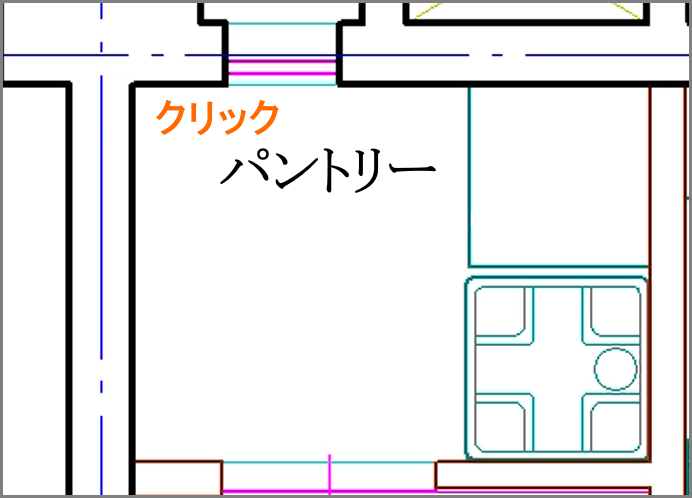 クリックすると、表示している位置で確定