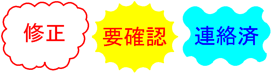 「モクモクペン」コマンド