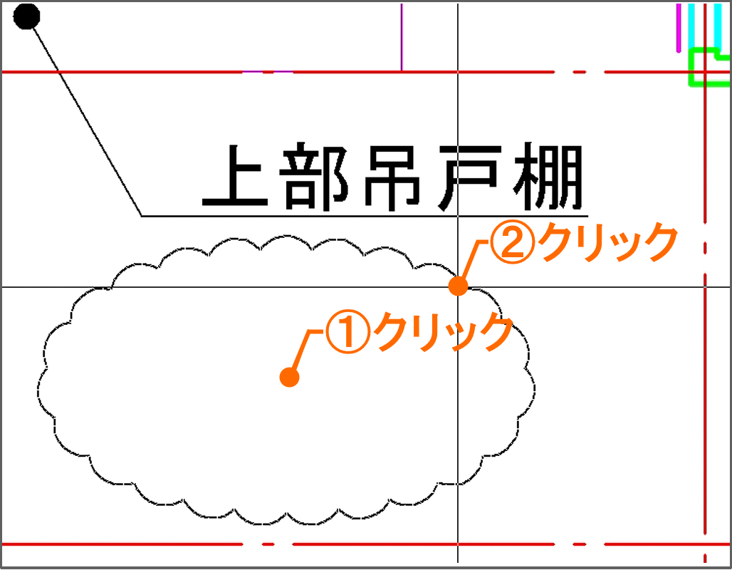 画面上の２点をクリック