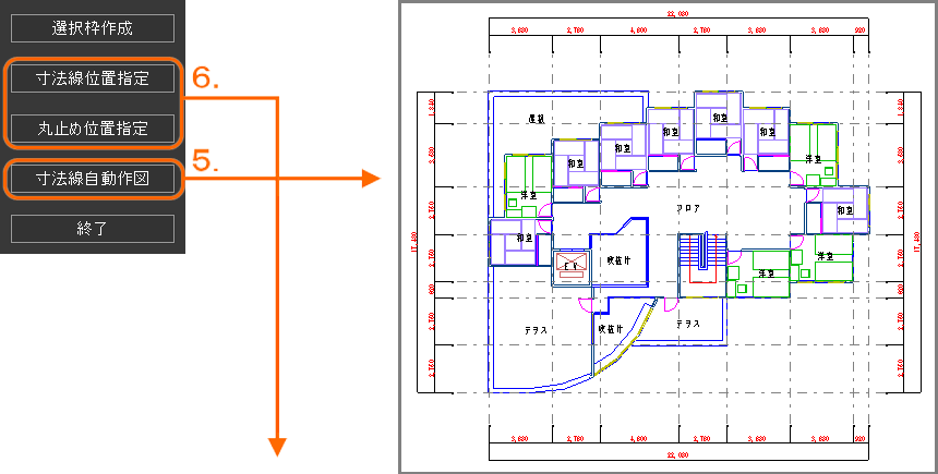 寸法線を作図