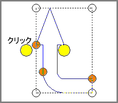 矢頭サイズ調整3