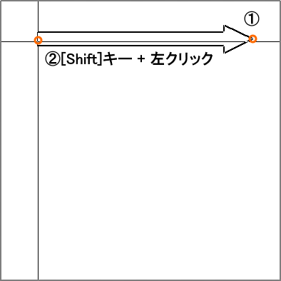 [Shift]キーを押しながら左クリック