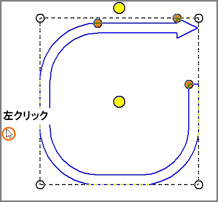 点線枠外で左クリック