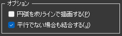 平行でない場合も結合する