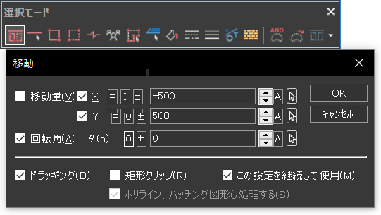 上に表示