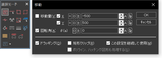 左に表示