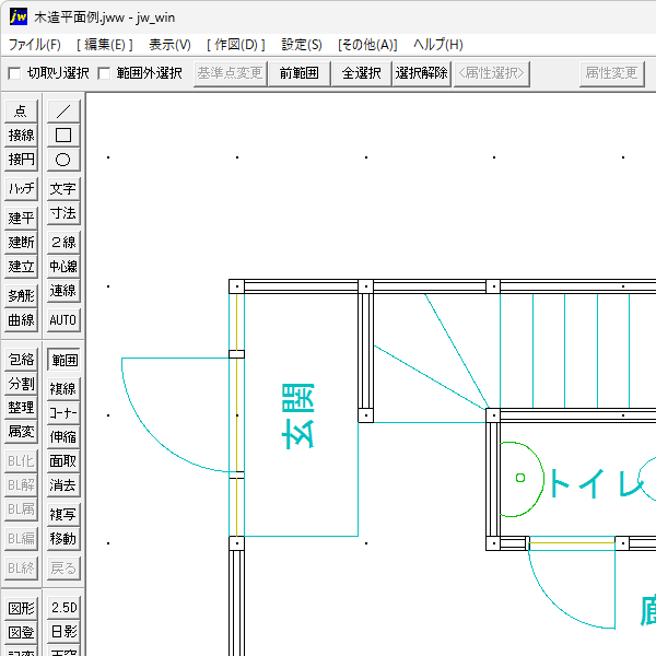 Jw_cad