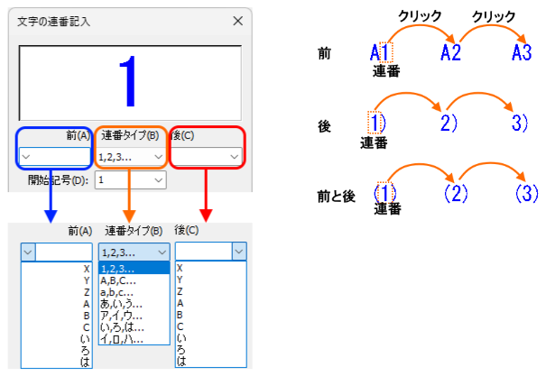 「3次元座標」として読み込む