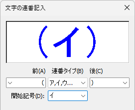 同様にカスタマイズできます