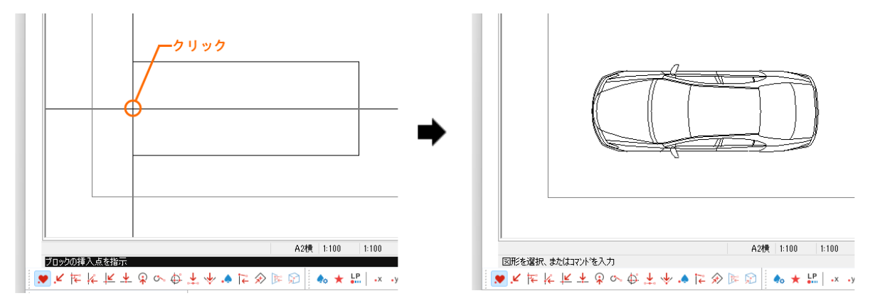 右クリックすると、配置はキャンセルされます