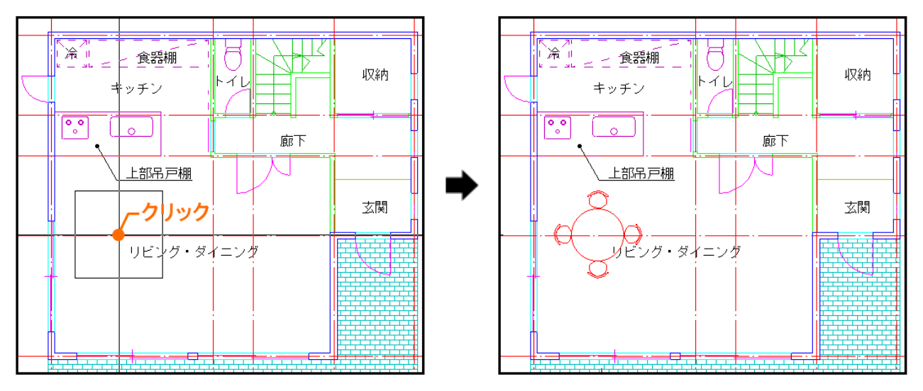 位置を指定するとブロックが配置されます