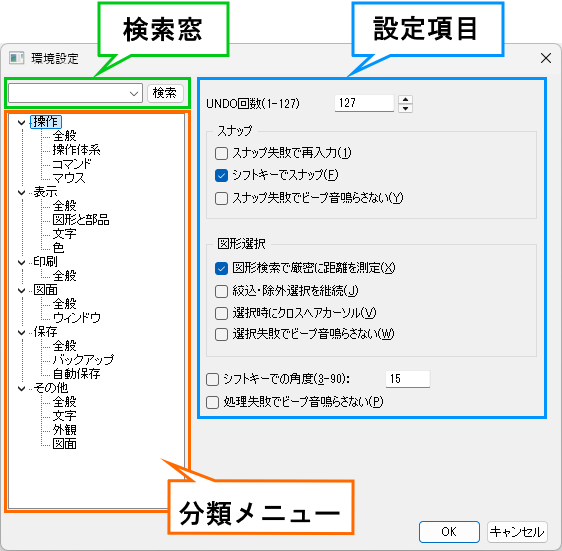 ライトモード